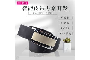 赛亿科技宠物定位器 智能守护，让爱宠无忧